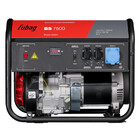 Бензиновый генератор FUBAG BS 7500 + Аппарат сварочный инверторный Fubag PRW 2000 — Фото 3