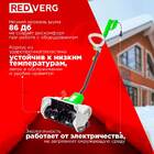 Электрический снегоуборщик REDVERG RD-ESB35/1600 — Фото 11
